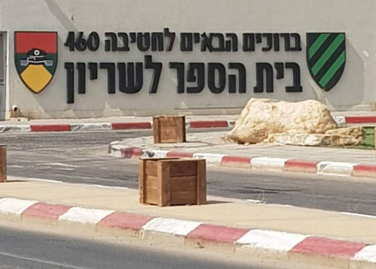 מחנה שזפון שבערבה - צילום: ליאור לינדר ידלשיריון