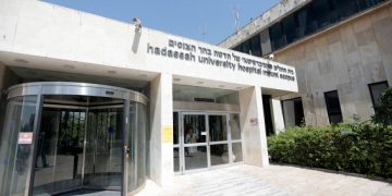 הדסה הר הצופים - צילום: אורן בן חקון