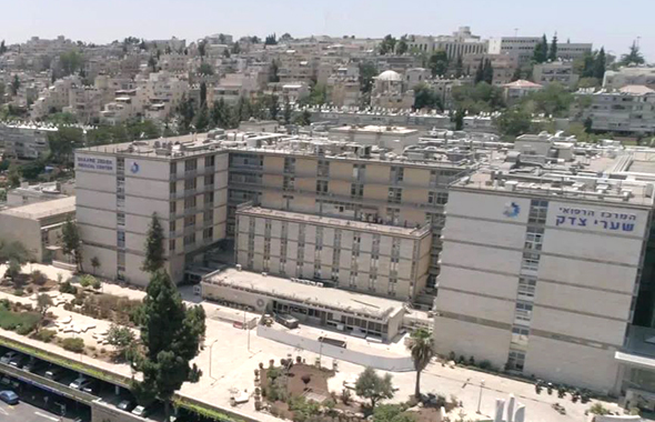 מתוך דף הפייסבוק של שערי צדק