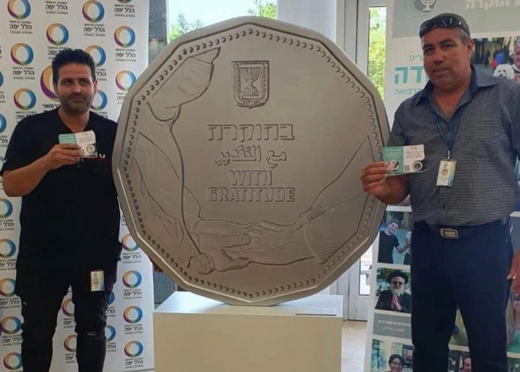 צילום: דוברות הלל יפה