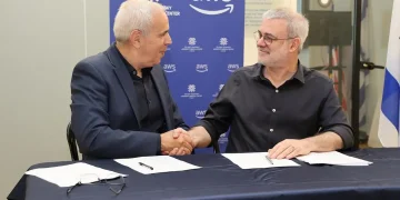 תמונה - דוברות איכילוב